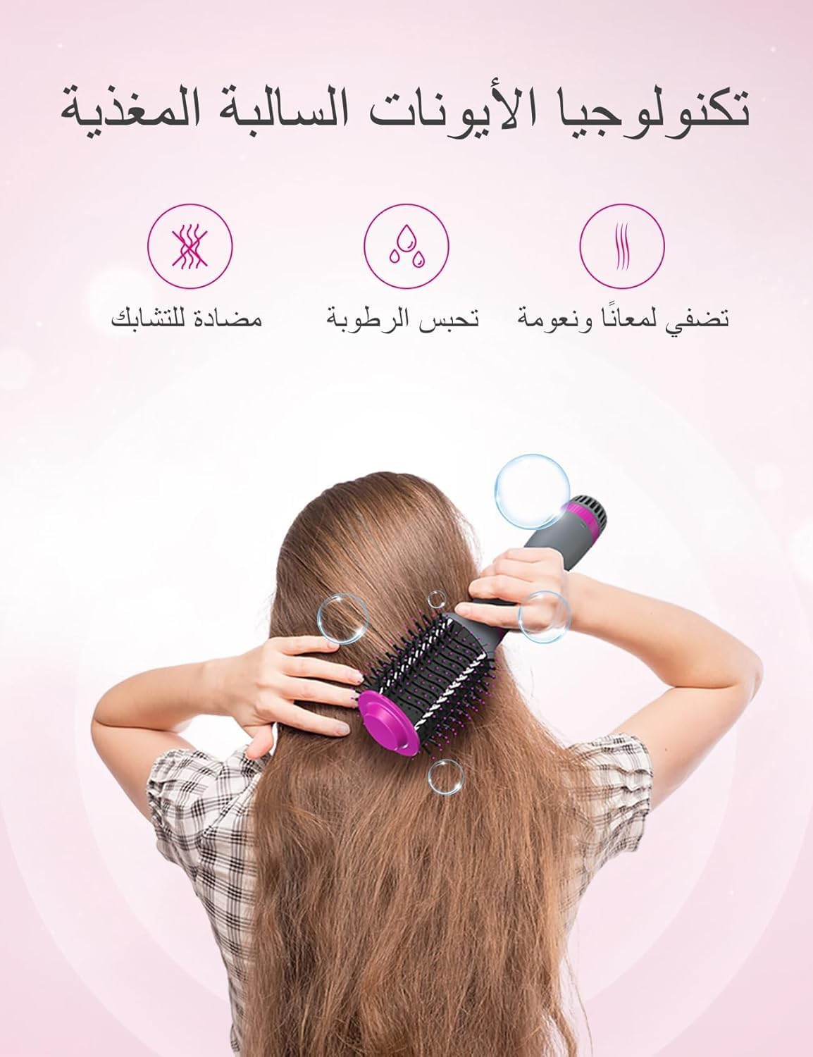 Hot Brush for Hair Styling and Frizz Control, 4-in-1 Hair Dryer Brush, Hair Stylers, 1200W One Step Hair Blow Dryer Brush