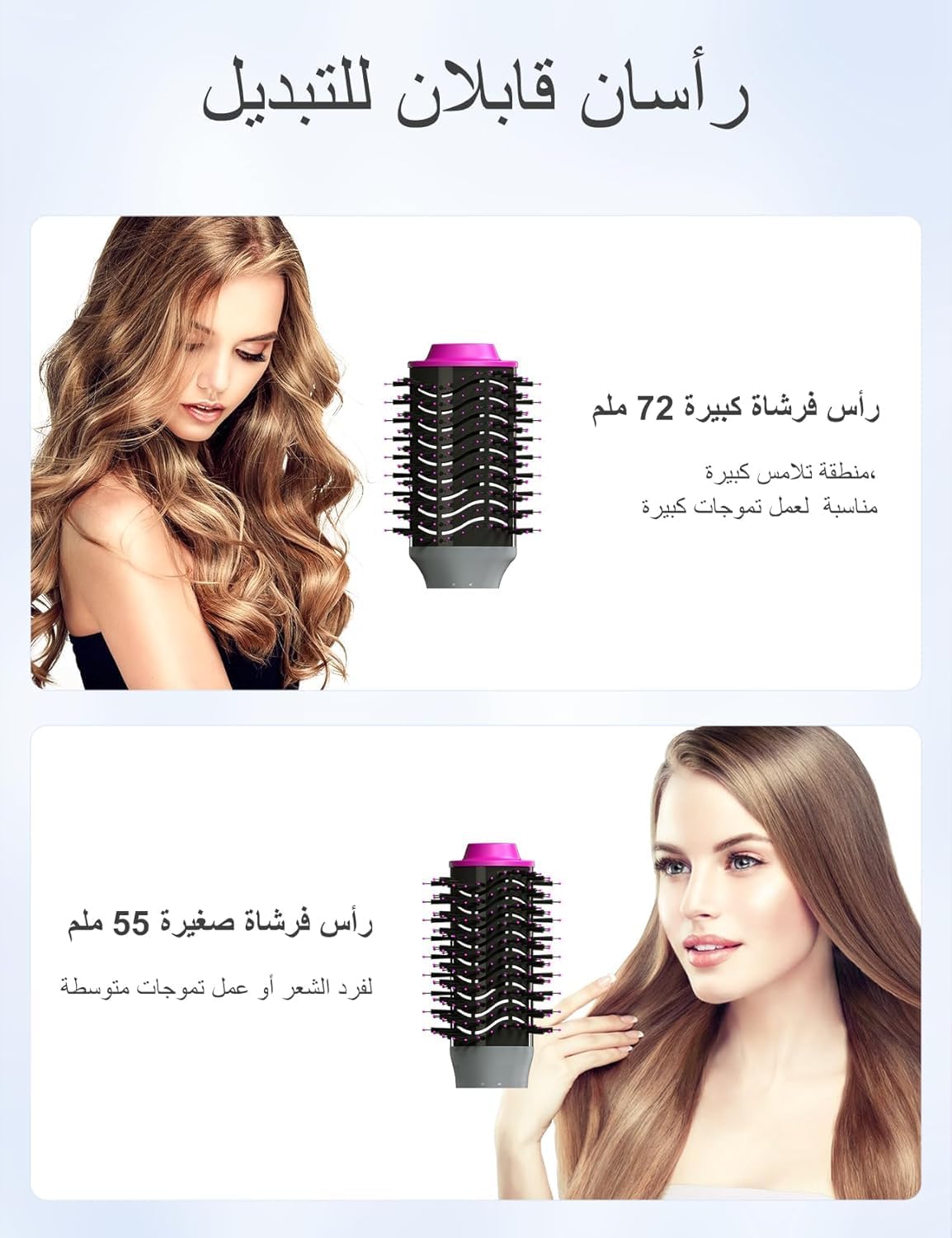 Hot Brush for Hair Styling and Frizz Control, 4-in-1 Hair Dryer Brush, Hair Stylers, 1200W One Step Hair Blow Dryer Brush