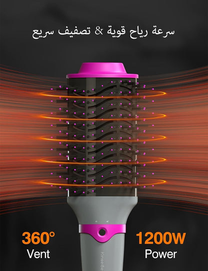 Hot Brush for Hair Styling and Frizz Control, 4-in-1 Hair Dryer Brush, Hair Stylers, 1200W One Step Hair Blow Dryer Brush